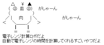 AAだよ